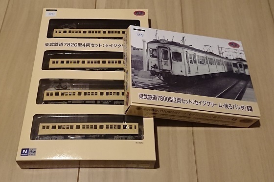 ついに事業者限定鉄コレ東武7820系Hセットが一般販売！: Tom's Railway 